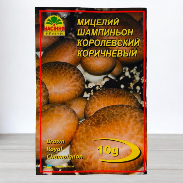 Мицелий гриба Шампиньон Королевский Коричневый, 10г